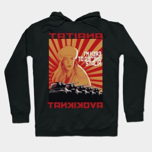 Tatiana Tankikova Hoodie